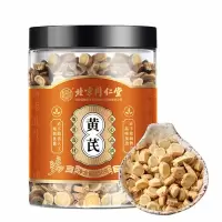 同仁堂黄芪正品搭当归泡水养生茶内蒙北芪片非野生特级中药材