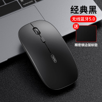 塔菲克(TAFIQ)无线鼠标可充电式蓝牙双模5.0适用苹果华为笔记本电脑无线鼠标蓝牙版[经典黑]+鼠标垫