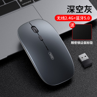 无线鼠标可充电式蓝牙双模5.0男女生无限游戏便携办公适用苹果华为笔记本电脑USB通用无线鼠标双模版[深空灰]+鼠标垫