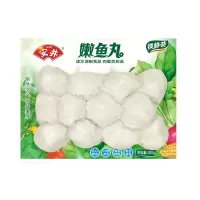 安井 锁鲜装嫩鱼丸200g 火锅丸子关东煮麻辣烫食材