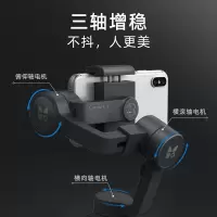 小米生态逗映手持云台稳定器 手机云台稳定器相机稳定器直播自拍美颜滤镜三角支架户外抖音vlog拍摄 逗映手持稳定器 标配