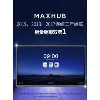 MAXHUB户外乐队演艺专业移动电瓶拉杆音箱大功率舞台音响广场舞音响便携一体机充电蓝牙音响2.0声道婚庆扩音器音响