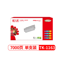 天威TK-1163 墨粉/墨盒 适用于京瓷P2040dn/P2040dw打印机墨粉盒 单个装