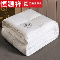 恒源祥棉被被子加厚保暖新疆棉花被春秋被芯双人被褥四季空调被