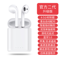 塔菲克真无线蓝牙耳机适用华为入耳式正品P20P30通用mate40荣耀超长待机nova5男女士高端2021年新款