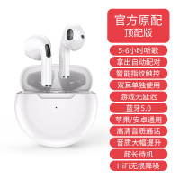 塔菲克真无线蓝牙耳机适用华为入耳式正品P20P30通用mate40荣耀超长待机nova5男女士高端2021年新款