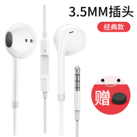 塔菲克耳机有线适用oppo手机r17oppor15r11原配安卓耳塞oppo耳机3.5mm白色(1条装)