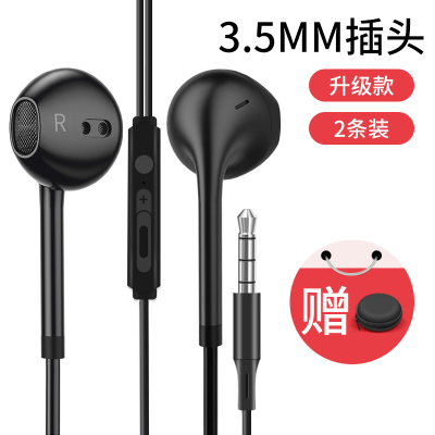 塔菲克(TAFIQ)耳机有线适用oppo手机r17oppor15r11原配安卓耳塞oppo耳机3.5mm黑色(2条装)