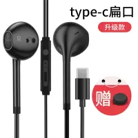 塔菲克(TAFIQ)耳机有线适用oppo手机r17/r15r11原配安卓耳塞oppo耳机type-c黑色(1条装)
