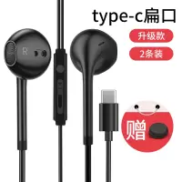 塔菲克(TAFIQ)有线耳机适用小米11type-c版接口高音质圆孔小米耳机type-c黑色(2条装)
