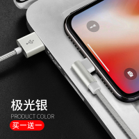 iPhone11pro苹果数据线6s快充手机短12充电线min加长ipad正品2米苹果编织弯头数据线1m[极光银]两条装