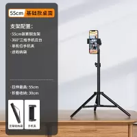 塔菲克(TAFIQ)手机直播支架三网红自拍照拍摄神器三角设备多功能直播支架55cm[真碳素钢支架]单机位+收纳袋