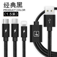 数据线三合一快充二合一拖充电器一拖三车载万能手机多功能适用苹果华为typec安卓一拖三编织数据线1.5m[经典黑]一条装