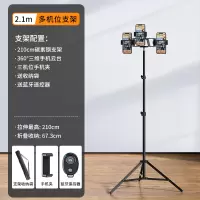 塔菲克(TAFIQ)手机直播支架三脚架子旋转vlog网红自拍拍摄神器210cm[真碳素钢支架]三机位+收纳袋+蓝牙遥控