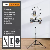 塔菲克(TAFIQ)手机直播支架三脚360度旋转vlog网红自拍照拍摄神器多功能160cm三机位收纳袋蓝牙遥控10寸灯