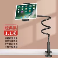 塔菲克(TAFIQ)手机架懒人支架拍视频手机ipad平板电脑桌面拍摄1.1m[经典黑]