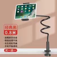 塔菲克(TAFIQ)手机架懒人支架拍视频手机ipad平板电脑桌面拍摄0.8m[经典黑]两个装