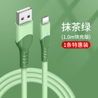 塔菲克(TAFIQ)苹果数据线iPhone11快充12pro充电器xr闪充7xsmax手机8快充 1m[抹茶绿]一条装