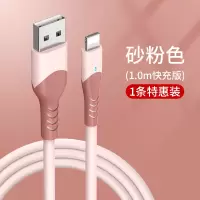塔菲克(TAFIQ)苹果数据线iPhone11快充12pro充电器xr闪充7xsmax手机8快充 1m[砂粉色]一条装