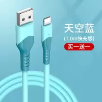 塔菲克(TAFIQ)苹果数据线iPhone11快充12pro充电器xr闪充7xsmax手机8快充 1m[天空蓝]两条装