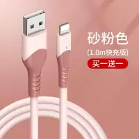 塔菲克(TAFIQ)苹果数据线iPhone11快充12pro充电器xr闪充7xsmax手机8快充 1m[砂粉色]两条装