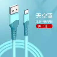 塔菲克(TAFIQ)苹果数据线iPhone11快充12pro充电线13器xr闪充苹果液态数据线1.5m[天空蓝] 两条装