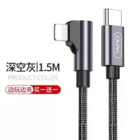 iPhone12数据线苹果快充6s手机20w充电线7器11pro30w正品单头苹果弯头快充编织线1.5m[深空灰]两条装