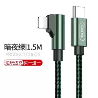 iPhone12数据线苹果快充6s手机20w充电线7器11pro30w正品单头苹果弯头快充编织线1.5m[暗夜绿]两条装