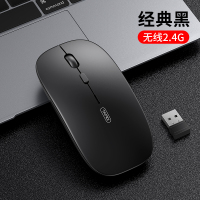 无线鼠标可充电式蓝牙双模5.0男女生无限游戏便携办公适用苹果华为笔记本电脑USB通用塔菲克无线鼠标2.4G版[经典黑]