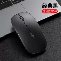 无线鼠标可充电式蓝牙双模5.0男女生无限游戏便携办公适用苹果华为笔记本电脑USB通用塔菲克无线鼠标蓝牙版[经典黑]
