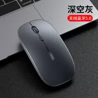 无线鼠标可充电式蓝牙双模5.0男女生无限游戏便携办公适用苹果华为笔记本电脑USB通用塔菲克无线鼠标蓝牙版[深空灰]