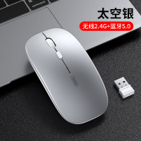 无线鼠标可充电式蓝牙双模5.0男女生无限游戏便携办公适用苹果华为笔记本电脑USB通用塔菲克无线鼠标双模版[太空银]