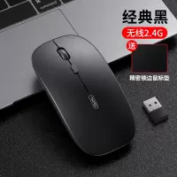 无线鼠标可充电式蓝牙双模5.0男女游戏便携办公适用苹果华为笔记本电脑USB通用塔菲克无线鼠标2.4G版[经典黑]+鼠标垫