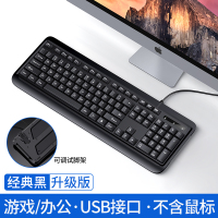 键盘台式电脑家用机械手感外接键盘鼠标笔记本塔菲克(TAFIQ)升级版键盘[可调式脚架]