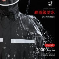 雨衣雨裤套装分体式雨衣 男女成人电动车骑行雨衣