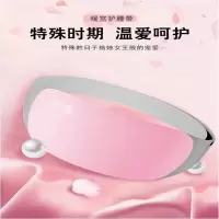 四喜优品 SJ-213 石墨烯光波腰带