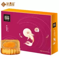 臻味月饼礼盒装广式蛋黄莲蓉坚果仁中秋节月饼多口味礼品团购 鲜品明月550g 单盒价