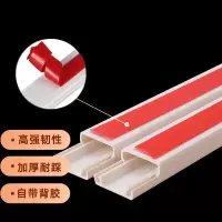 玉蝶 电线槽25*15mm、3米/根