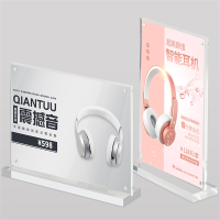 Caldicekris亚克力台卡展示架桌面介绍双面透明酒水牌菜单价格牌