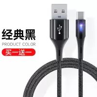 塔菲克(TAFIQ)安卓数据线高速usb通用充电器线快充一套适用华为oppo小米vivo魅族加长1.2M[经典黑]两条装