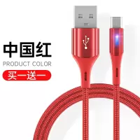 塔菲克(TAFIQ)安卓数据线高速usb通用充电器线快充一套适用华为oppo小米vivo魅族加长1.2M[中国红]两条装