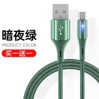 塔菲克(TAFIQ)安卓数据线高速usb通用充电器线快充一套适用华为oppo小米vivo魅族加长1.8M[暗夜绿]两条装