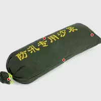 雨时光定制 防汛沙袋40*80cm 加厚防水帆布沙袋 内装35-40KG河沙