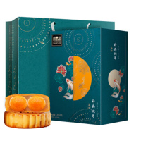 月饼 鲜品屋蛋黄莲蓉月饼礼盒中秋节团购送礼2021款 鲜品映月 单盒价