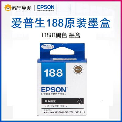 爱普生 EPSON188墨盒 WF-7111 WF7621 WF7218 WF7728 WF3641 T1881黑色