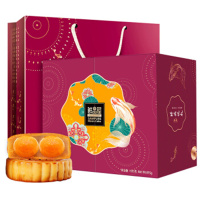月饼 鲜品屋蛋黄莲蓉月饼礼盒中秋节团购送礼2021款 鲜品悦礼 895g 单盒价
