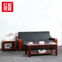 〖红心〗SHX1949 三人位沙发 办公沙发接待商务办公室 家具用品