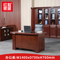 〖红心〗SHX1976 1.4米老板办公桌班台 现代油漆经理桌家具用品