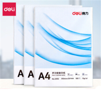 得力(deli)各类业务用品册/业务印刷打印纸100本(用于余额转结同意书 潜江定制款)