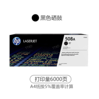 惠普(HP)CF363A黑色硒鼓(适用M552机型)